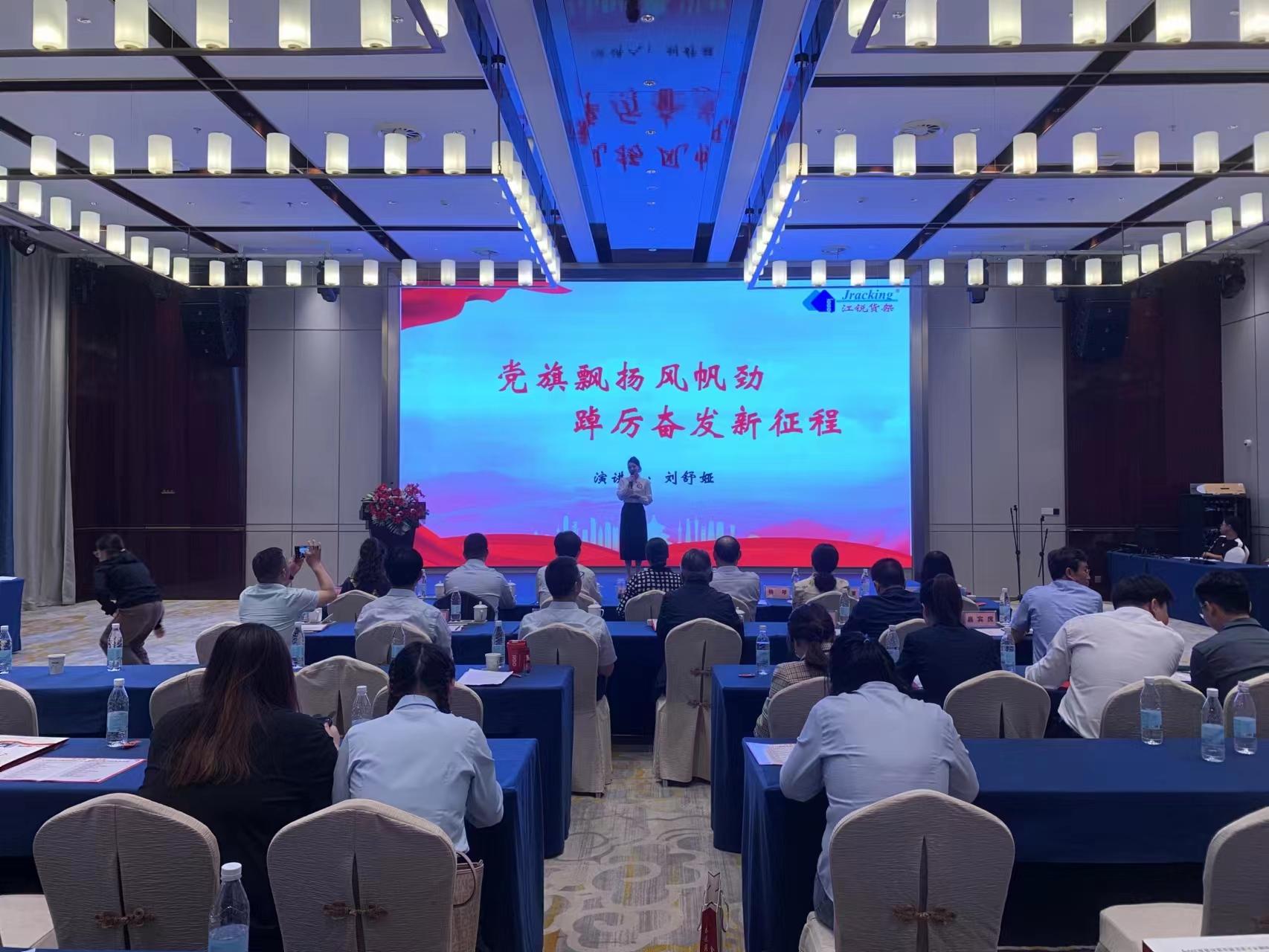 J9集团国际站【中国区】官方网站
