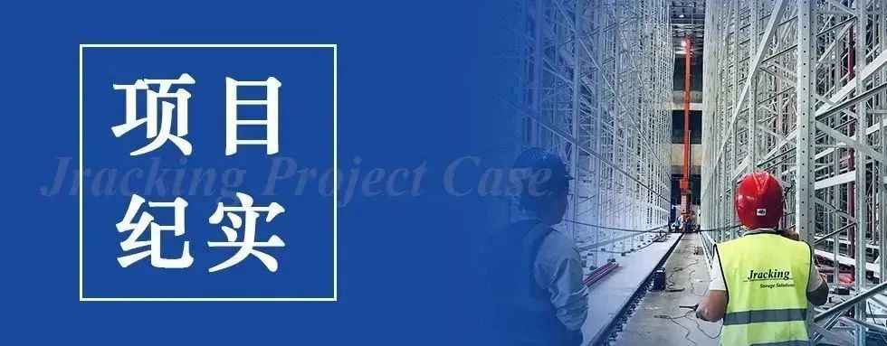 J9集团国际站【中国区】官方网站