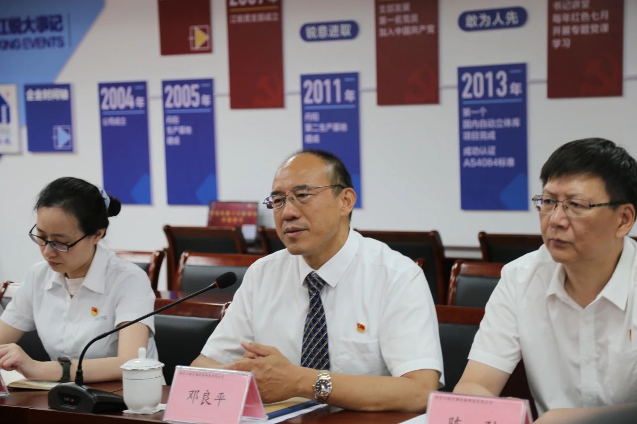 J9集团国际站【中国区】官方网站