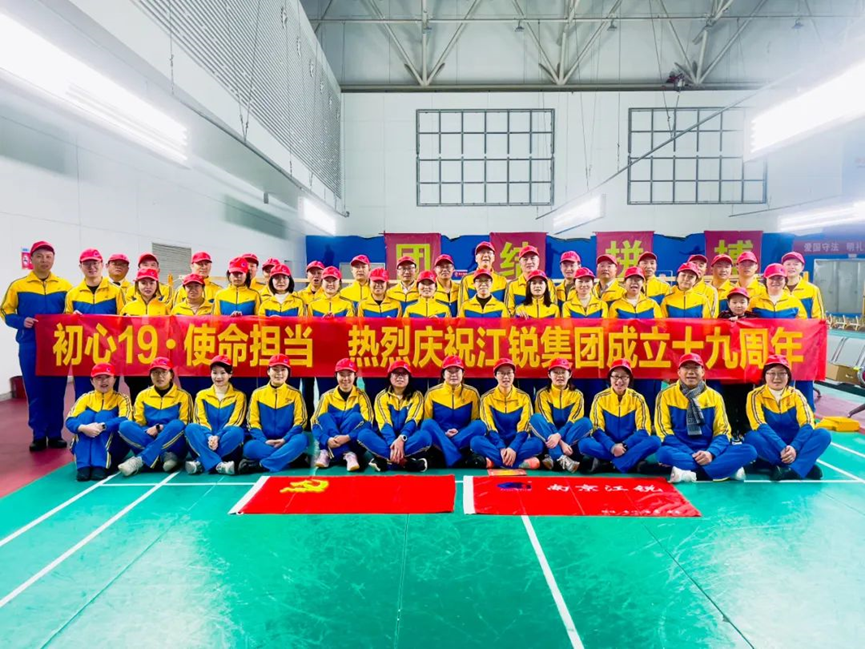 J9集团国际站【中国区】官方网站