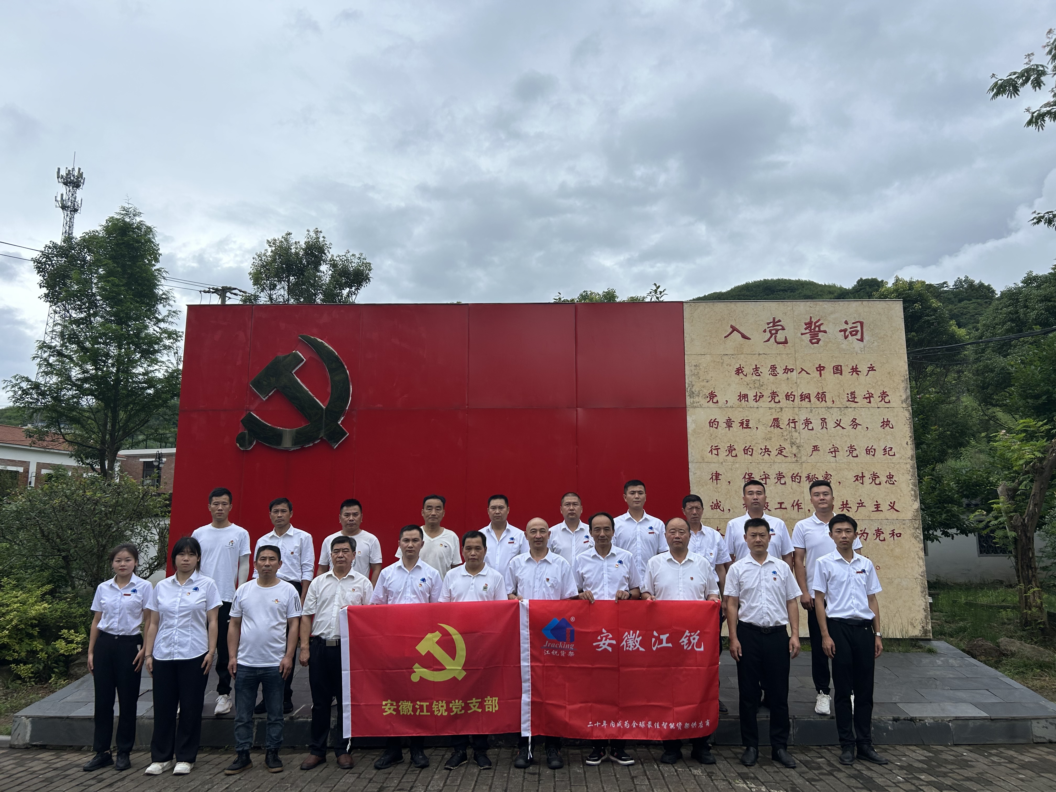J9集团国际站【中国区】官方网站
