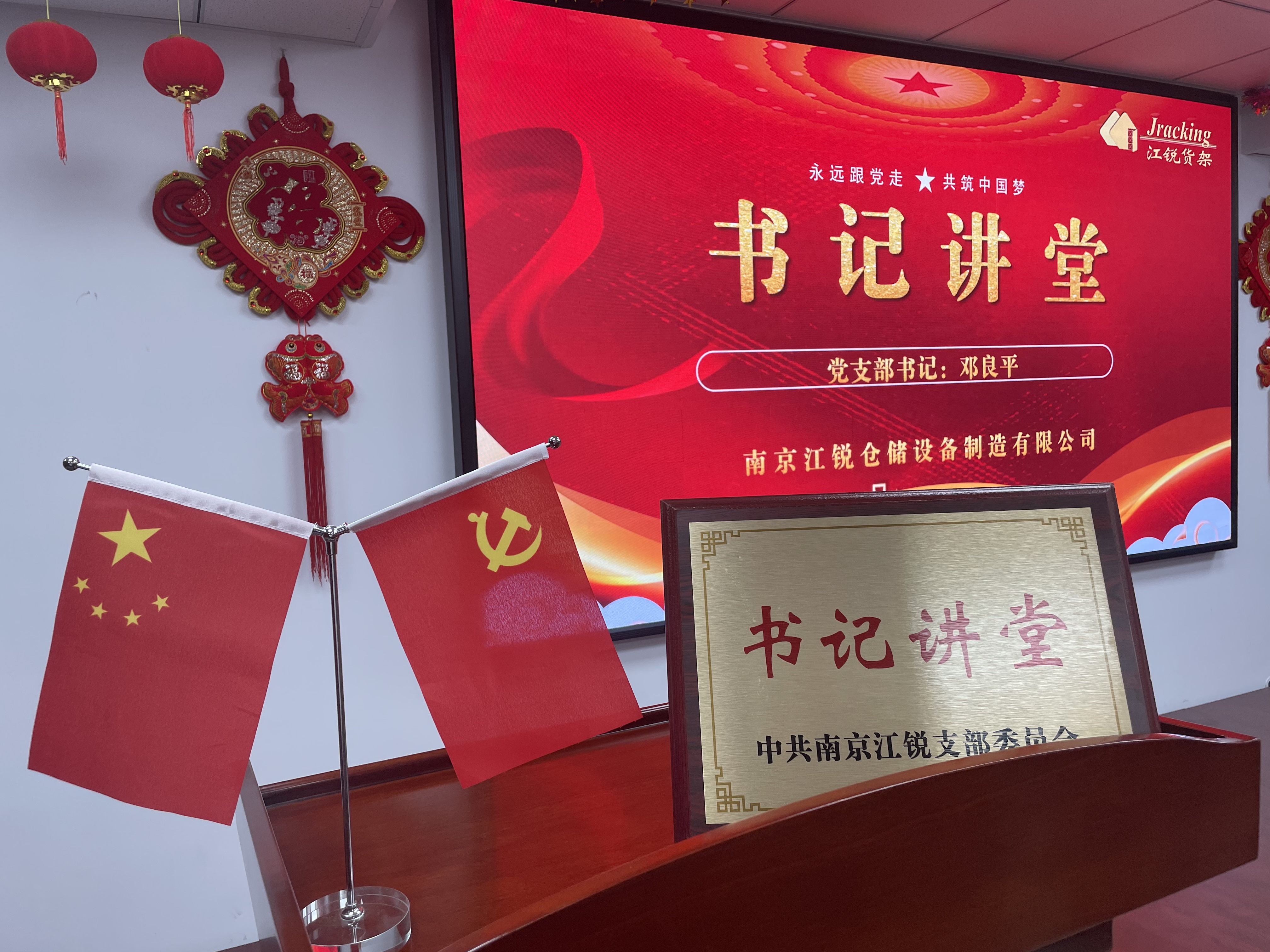 J9集团国际站【中国区】官方网站