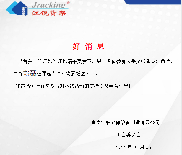 J9集团国际站【中国区】官方网站