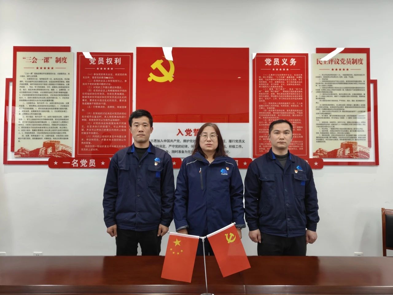 J9集团国际站【中国区】官方网站