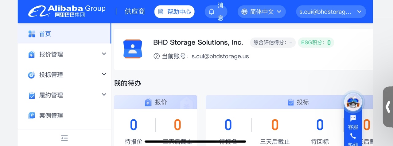 J9集团国际站【中国区】官方网站