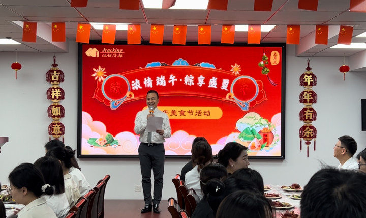 J9集团国际站【中国区】官方网站
