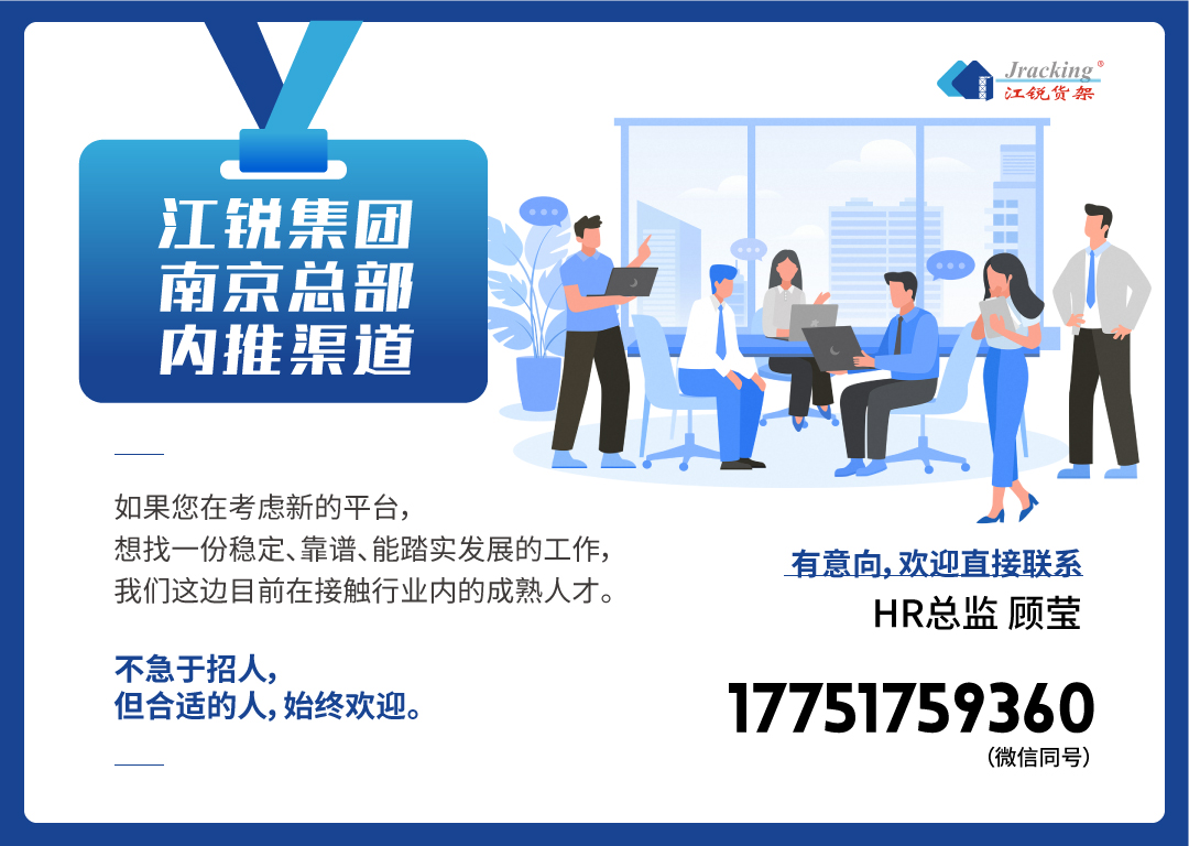J9集团国际站【中国区】官方网站