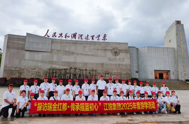 J9集团国际站【中国区】官方网站