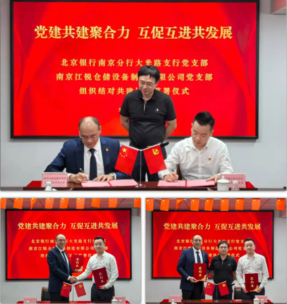J9集团国际站【中国区】官方网站