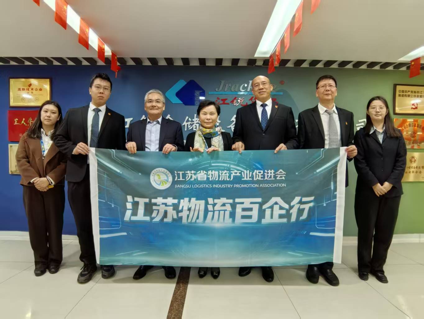 J9集团国际站【中国区】官方网站
