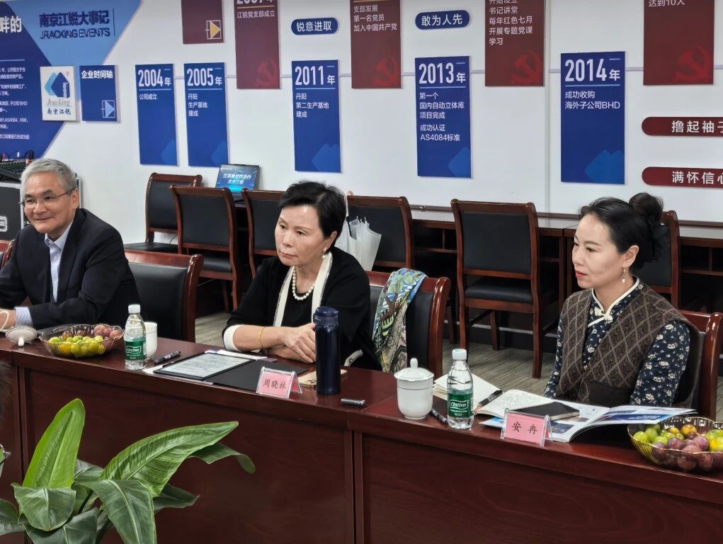 J9集团国际站【中国区】官方网站