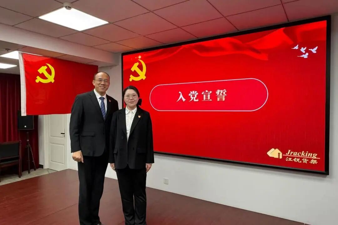 J9集团国际站【中国区】官方网站