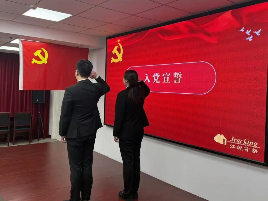 J9集团国际站【中国区】官方网站