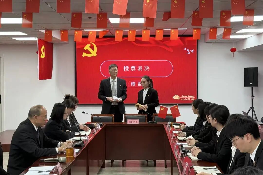 J9集团国际站【中国区】官方网站