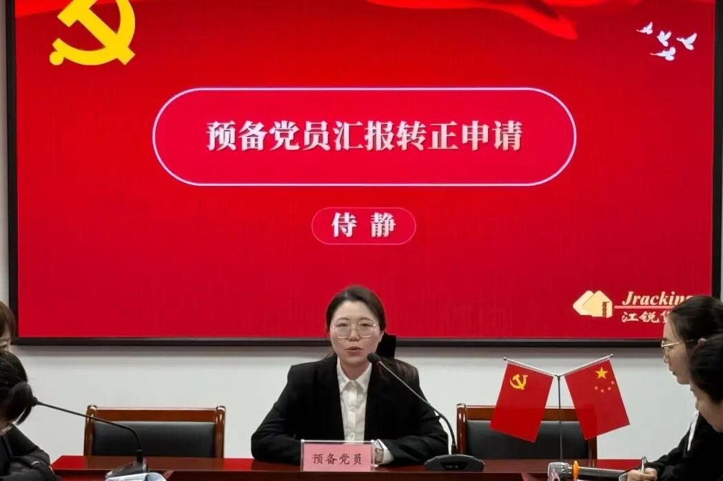 J9集团国际站【中国区】官方网站