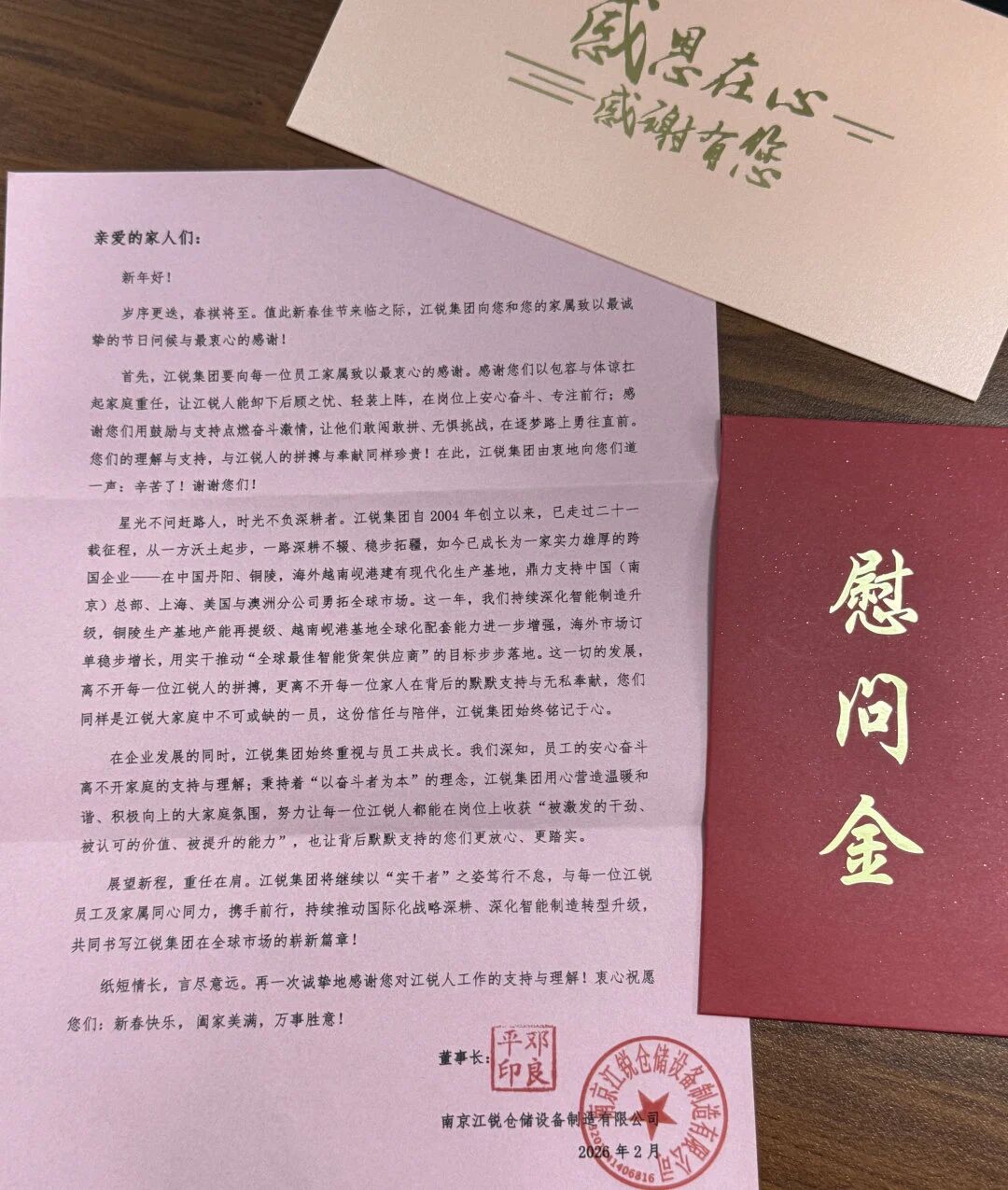 J9集团国际站【中国区】官方网站