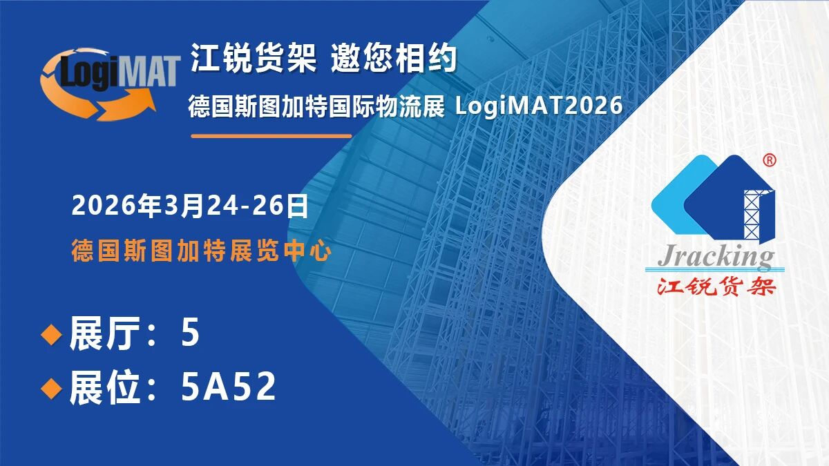 J9集团国际站【中国区】官方网站
