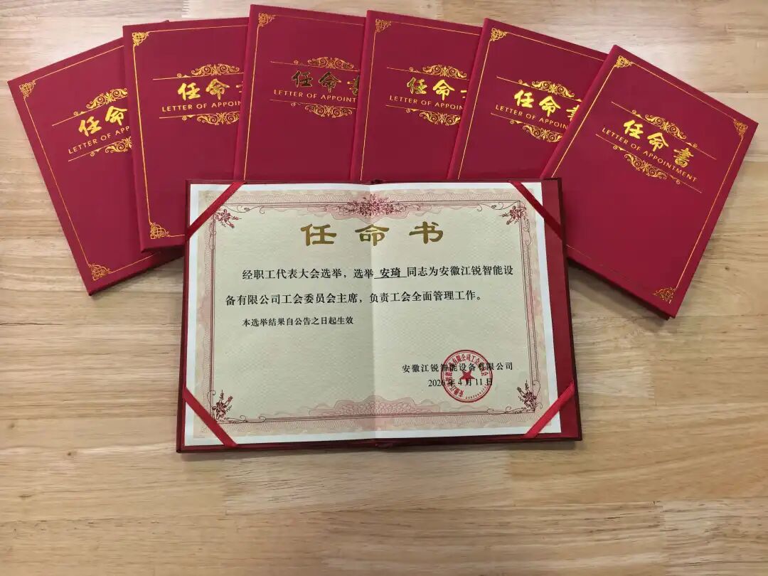 J9集团国际站【中国区】官方网站