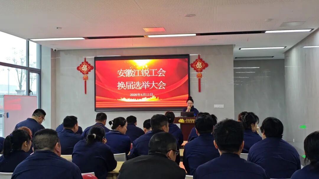 J9集团国际站【中国区】官方网站