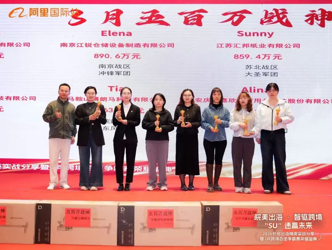 J9集团国际站【中国区】官方网站