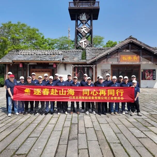 J9集团国际站【中国区】官方网站