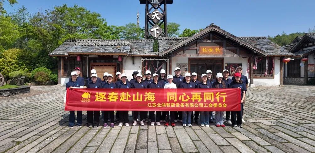 J9集团国际站【中国区】官方网站