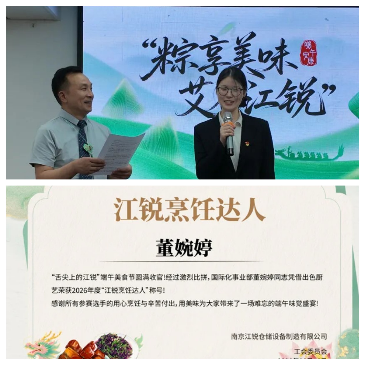 J9集团国际站【中国区】官方网站