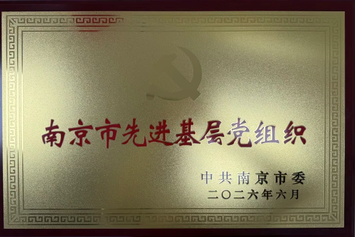 J9集团国际站【中国区】官方网站