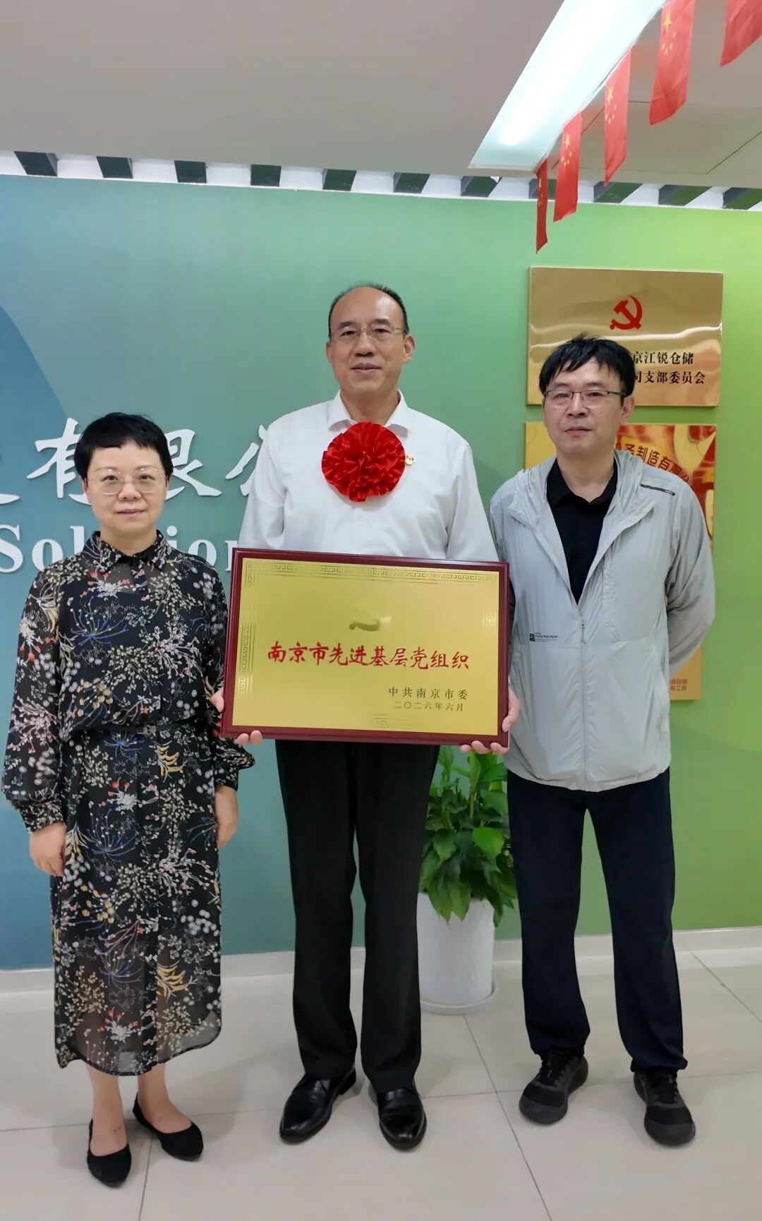 J9集团国际站【中国区】官方网站