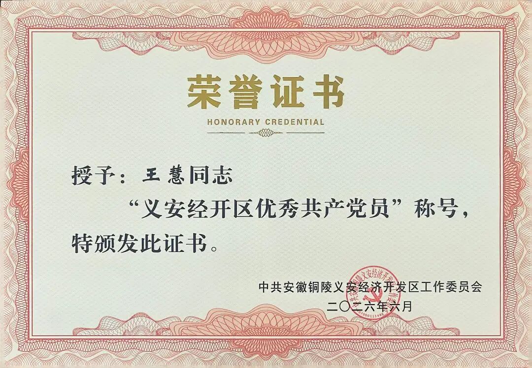 J9集团国际站【中国区】官方网站
